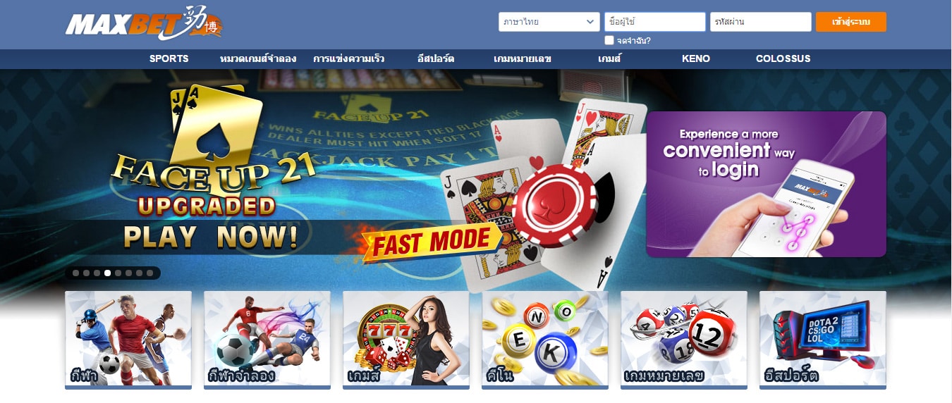 MAXBET888-TH.COM